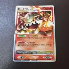 A*B様 ポケモンカード ヒードラン LV.X 092/DP-P - メルカリ