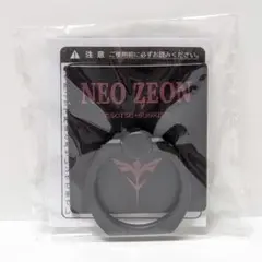 ガンダム　ネオジオン　スマホリング　ファミマ