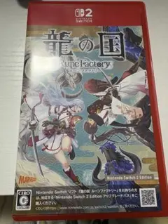 Switch2 龍の国 ルーンファクトリー Edition