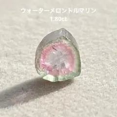 トルマリン ビーズ・アクセサリー