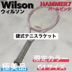 2026年最新】wilson hammer 7の人気アイテム - メルカリ