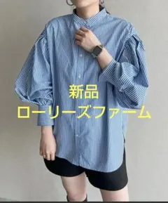 新品タグ付き/ローリーズファーム ボリューム袖 シャツ ブラウス ストライプ