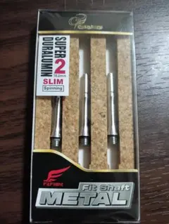 Fit Shaft 超ジュラルミン 180mm スピン ダーツシャフト