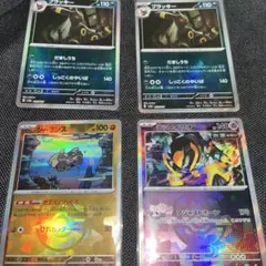 ブラッキーEX 3枚セット ブラッキーEX 3枚セット