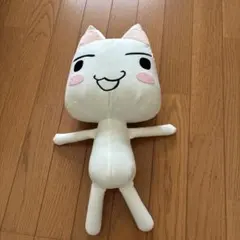 トロ 初音ミク ビッグサイズ ぬいぐるみ どこでもいっしょ - メルカリ