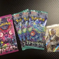 最安値！セイジ＆ポケモンカード2種5パックセット！