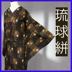 【週末セール】新品未着用　琉球絣　単 楽天市場】琉球絣（カラーイエロー）（和服｜レディース