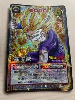 ドラゴンボールZ カードゲーム 孫悟飯 D-182 - メルカリ