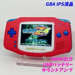 ゲームボーイアドバンス 本体 IPS液晶 パールレッド×スカイブルー LF