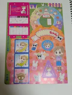 2026年最新】高須賀由枝 の人気アイテム - メルカリ