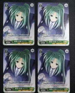 2026年最新】ヴァイスシュヴァルツの人気アイテム - メルカリ