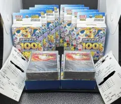 スタートデッキミラー未開封カートン箱インフェルノメガドリームまとめ 