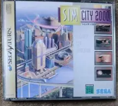 シムシティ2000　セガサターンソフト