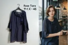 2026年最新】ローズティアラ 46の人気アイテム - メルカリ