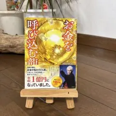 2026年最新】shingo龍の人気アイテム - メルカリ