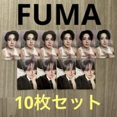 &TEAM Back to Life トレカ FUMA 10枚セット