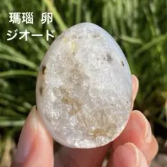 2025年最新】瑪瑙卵の人気アイテム - メルカリ