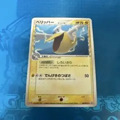 ペリッパーδ PROMO PCG-Pプロモカード 140/PCG-Pのサムネイル