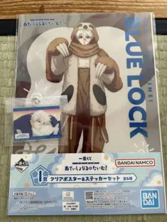 ブルーロック 一番くじアディショナルタイム 凪誠士郎セット - メルカリ