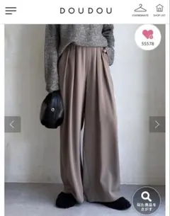 2026年最新】DoUDoU タックワイドパンツの人気アイテム - メルカリ