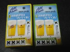 Snow Peak All Free コラボグラス 全4種セット スノーピーク - メルカリ