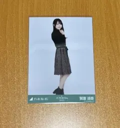 Item thumbnail for item f825038c-15b8-4d70-a339-c4ed8ddc2f9b