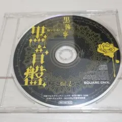 しずちゃん様 リクエスト 3点 まとめ商品