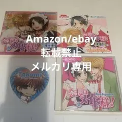 2025年最新】LaLa応募者全員サービスの人気アイテム - メルカリ