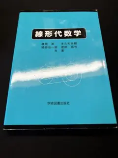 Item thumbnail for item 081af55c-bb6a-4081-a7a5-42696fc8774d