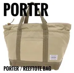 PORTER / REEF TOTE BAG ベージュユニセックス