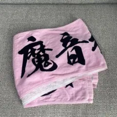 櫻坂46 谷口愛季 マフラータオル 新参者 - メルカリ