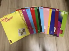 2026年最新】aiko 会報の人気アイテム - メルカリ