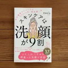 Item thumbnail for item 02a28819-e8b0-4111-9239-e5f331ceb497