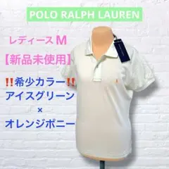 希少‼️ アクアブルーポニー ラルフローレン 半袖 ニット ポロシャツ