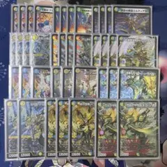 トリーヴァアルファディオス デッキ デュエルマスターズ ドギラゴン逆