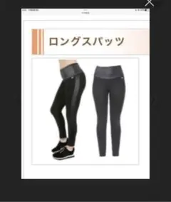 2026年最新】インヴェル スパッツの人気アイテム - メルカリ