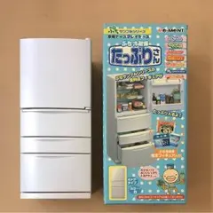 プチサンプルシリーズ 冷蔵庫 たっぷりさん
