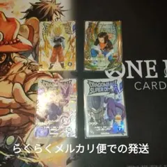 ドラゴンボールスーパーダイバーズ5弾 エクストラレア 4種コンプセット