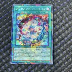 2026年最新】遊戯王 ブリリアント・フュージョンの人気アイテム - メルカリ