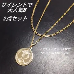 ●ステンレスチェーン使用●　silent　川口春奈さん　コインネックレス　j30のサムネイル