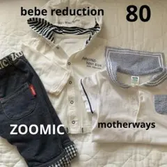 80 パーカー ＆ ポロシャツ ＆ パンツ セットのサムネイル