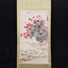 张大千 童子拜观音 中国画 掛け軸 水墨画 和室 玄関 茶室 壁掛け 美術