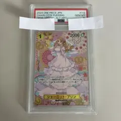 PSA10 シャーロット・プリン R SP(スペシャルカード) OP03-112