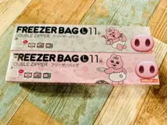 おぱんちゅうさぎ しまむらこコラボ フリーザーバッグL 11枚入 セット