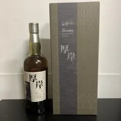 2026年最新】厚岸の人気アイテム - メルカリ