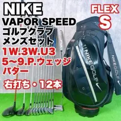 【4月限定価格】NIKE vapor fly キャディバッグ 4月限定価格】NIKE vapor fly キャディバッグ - メルカリ