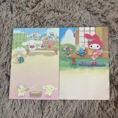 マイメロディ シナモロール ポストカード 2枚セット