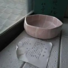 Item thumbnail for item 5e86cced-f586-4116-8cf3-7b2b18fce0b5