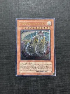 遊戯王 究極宝玉神レインボードラゴン レリーフ