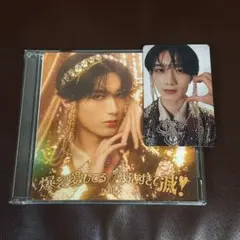 M!LK 爆裂愛してる 好きすぎて滅 山中柔太朗盤 トレカ セット